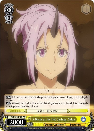 A Break at the Hot Springs Shion (70102) [TSK/S70] - Weiss Schwarz Single