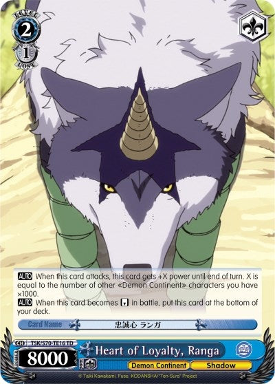 Heart of Loyalty Ranga (7016) [TSK/S70] - Weiss Schwarz Single