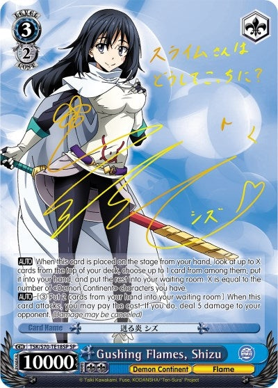 Gushing Flames Shizu (SP) (7018) [TSK/S70] - Weiss Schwarz Single