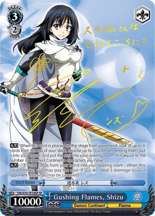 Gushing Flames Shizu (SP) (7018) [TSK/S70] - Weiss Schwarz Single