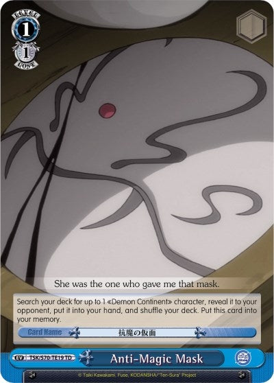Anti-Magic Mask (7019) [TSK/S70] - Weiss Schwarz Single