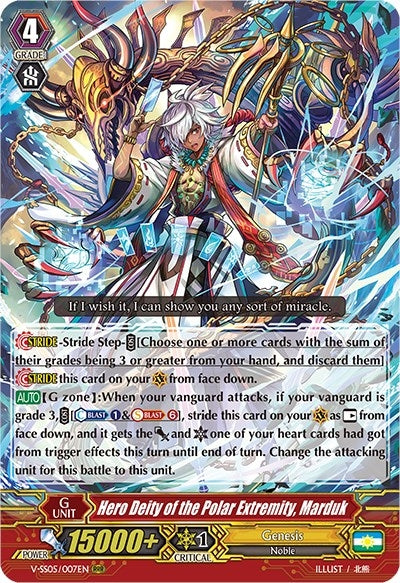 Hero Deity of the Polar Extremity Marduk (5007) [V-SS05] - Cardfight Vanguard Single
