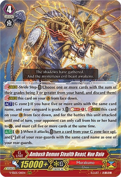 Ambush Demon Stealth Beast Nue Daio (5011) [V-SS05] - Cardfight Vanguard Single