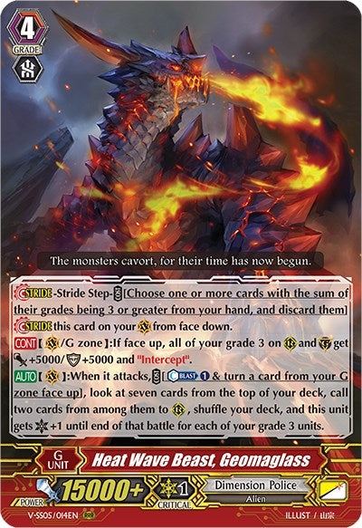 Heat Wave Beast Geomaglass (5014) [V-SS05] - Cardfight Vanguard Single