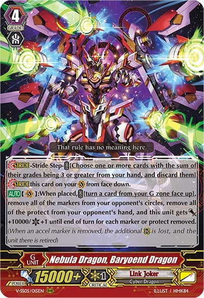 Nebula Dragon Baryoend Dragon (5015) [V-SS05] - Cardfight Vanguard Single
