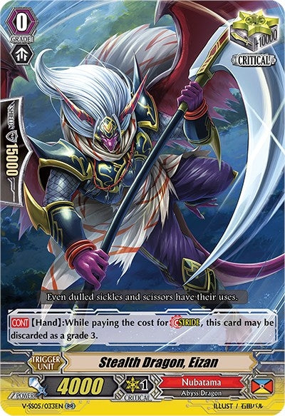 Stealth Dragon Eizan (5033) [V-SS05] - Cardfight Vanguard Single