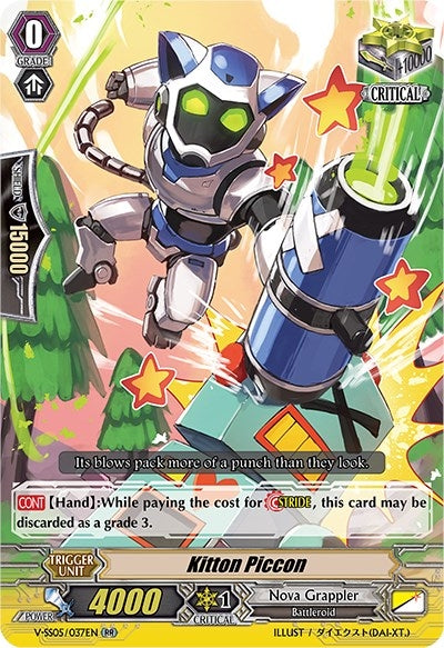 Kitton Piccon (5037) [V-SS05] - Cardfight Vanguard Single