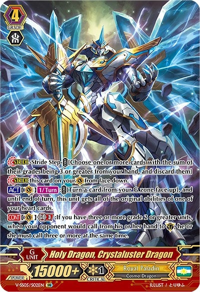 Holy Dragon Crystaluster Dragon (SR) (502) [V-SS05] - Cardfight Vanguard Single