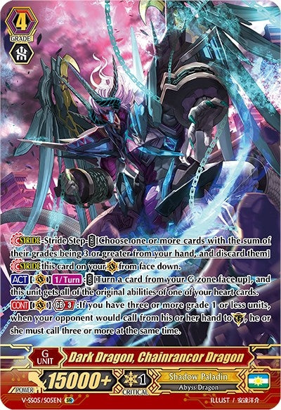 Dark Dragon Chainrancor Dragon (SR) (505) [V-SS05] - Cardfight Vanguard Single