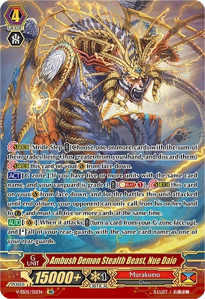 Ambush Demon Stealth Beast Nue Daio (SR) (511) [V-SS05] - Cardfight Vanguard Single