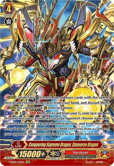 Conquering Supreme Dragon Stunverse Dragon (SR) (512) [V-SS05] - Cardfight Vanguard Single
