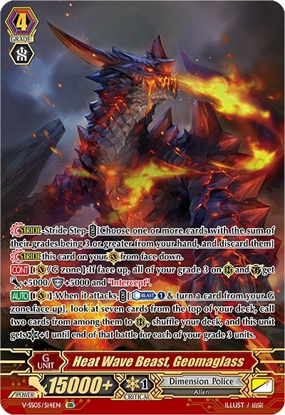 Heat Wave Beast Geomaglass (SR) (514) [V-SS05] - Cardfight Vanguard Single
