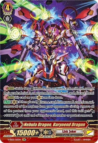 Nebula Dragon Baryoend Dragon (SR) (515) [V-SS05] - Cardfight Vanguard Single