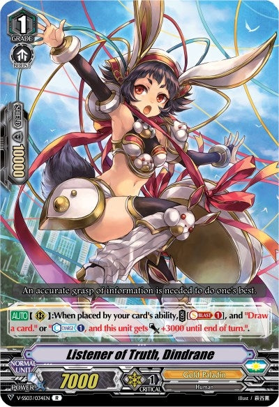 Listener of Truth Dindrane (3034) [V-SS03] - Cardfight Vanguard Single