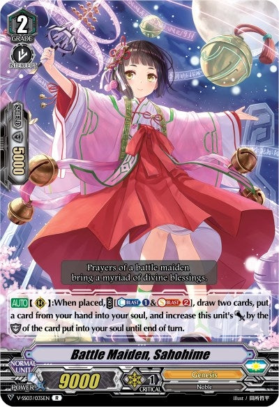 Battle Maiden Sahohime (3035) [V-SS03] - Cardfight Vanguard Single