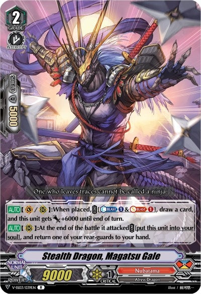 Stealth Dragon Magatsu Gale (3039) [V-SS03] - Cardfight Vanguard Single