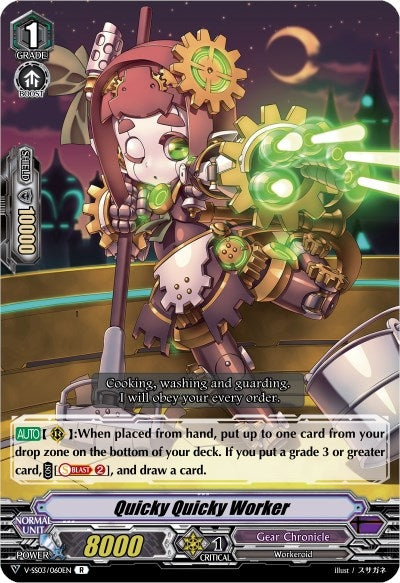 Quicky Quicky Worker (3060) [V-SS03] - Cardfight Vanguard Single