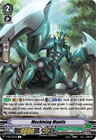 Machining Mantis (3067) [V-SS03] - Cardfight Vanguard Single