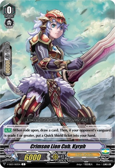 Crimson Lion Cub Kyrph (3083) [V-SS03] - Cardfight Vanguard Single