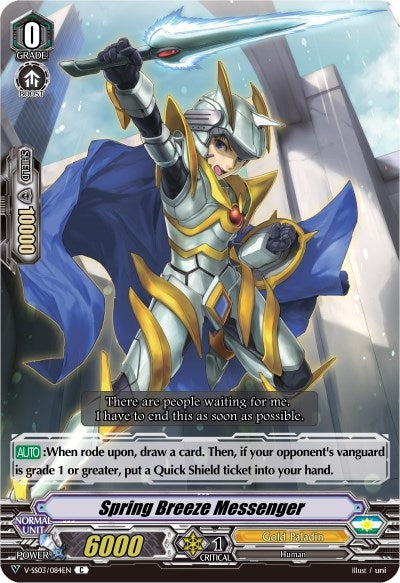 Spring Breeze Messenger (3084) [V-SS03] - Cardfight Vanguard Single