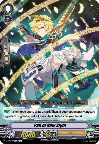 Pan of New Style (3085) [V-SS03] - Cardfight Vanguard Single