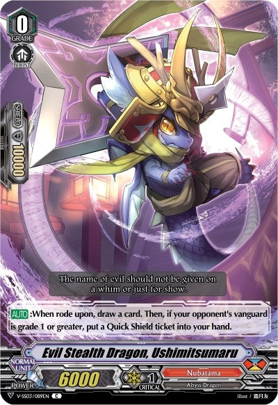 Evil Stealth Dragon Ushimitsumaru (3089) [V-SS03] - Cardfight Vanguard Single