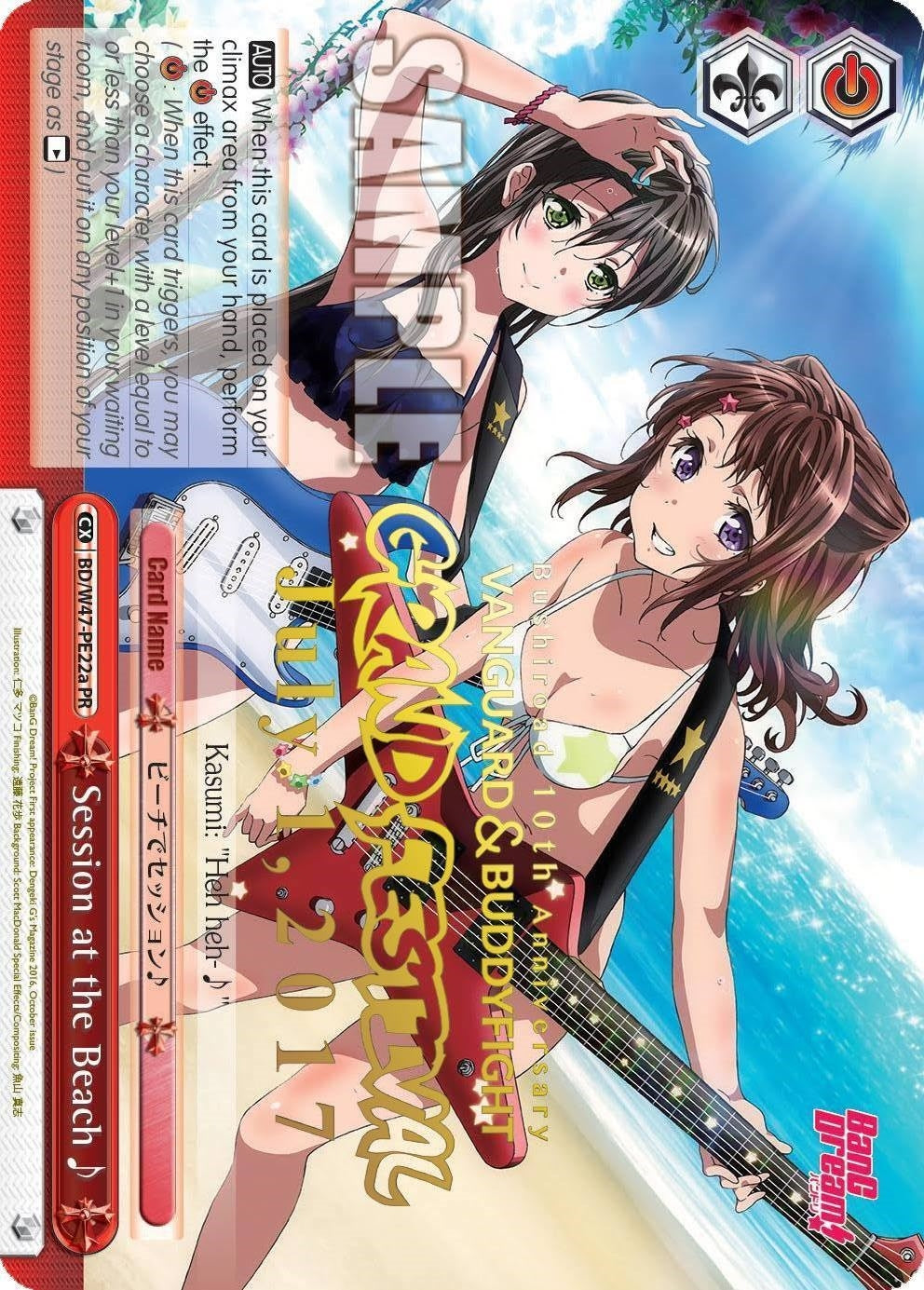 Session at the Beach (Grand Festival - July 1 2017) (4722) [EVENT] - Weiss Schwarz Single