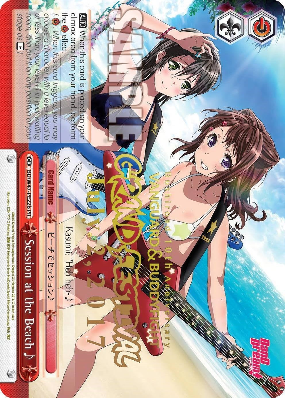 Session at the Beach (Grand Festival - July 2 2017) (4722) [EVENT] - Weiss Schwarz Single