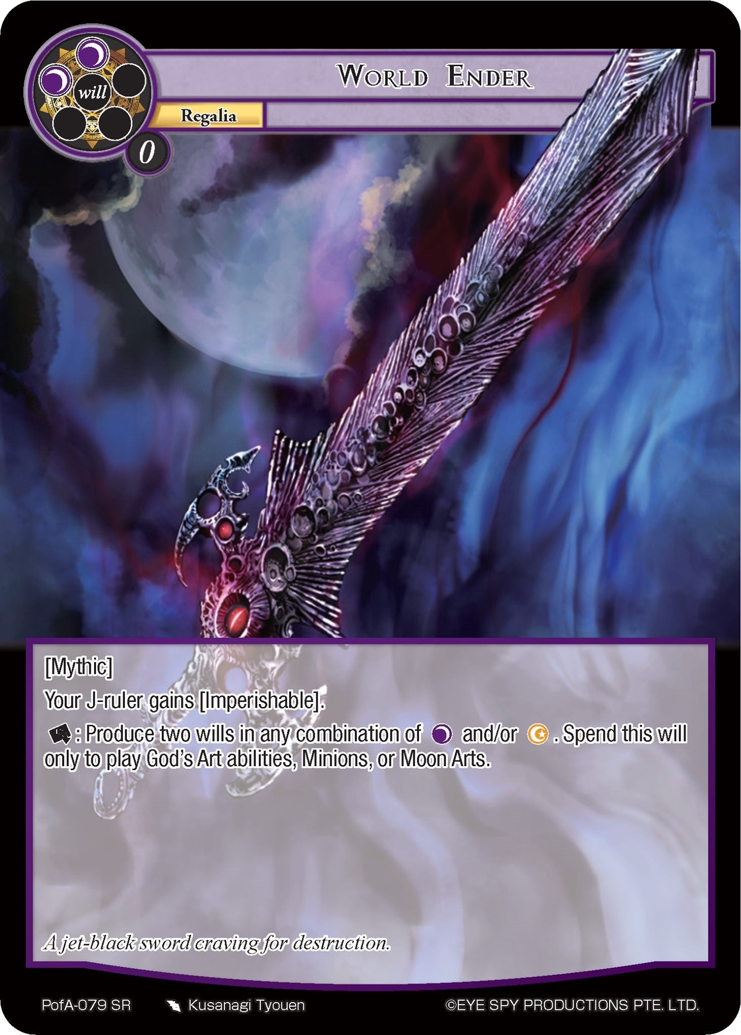 World Ender (79) [AO4] - Force of Will Single