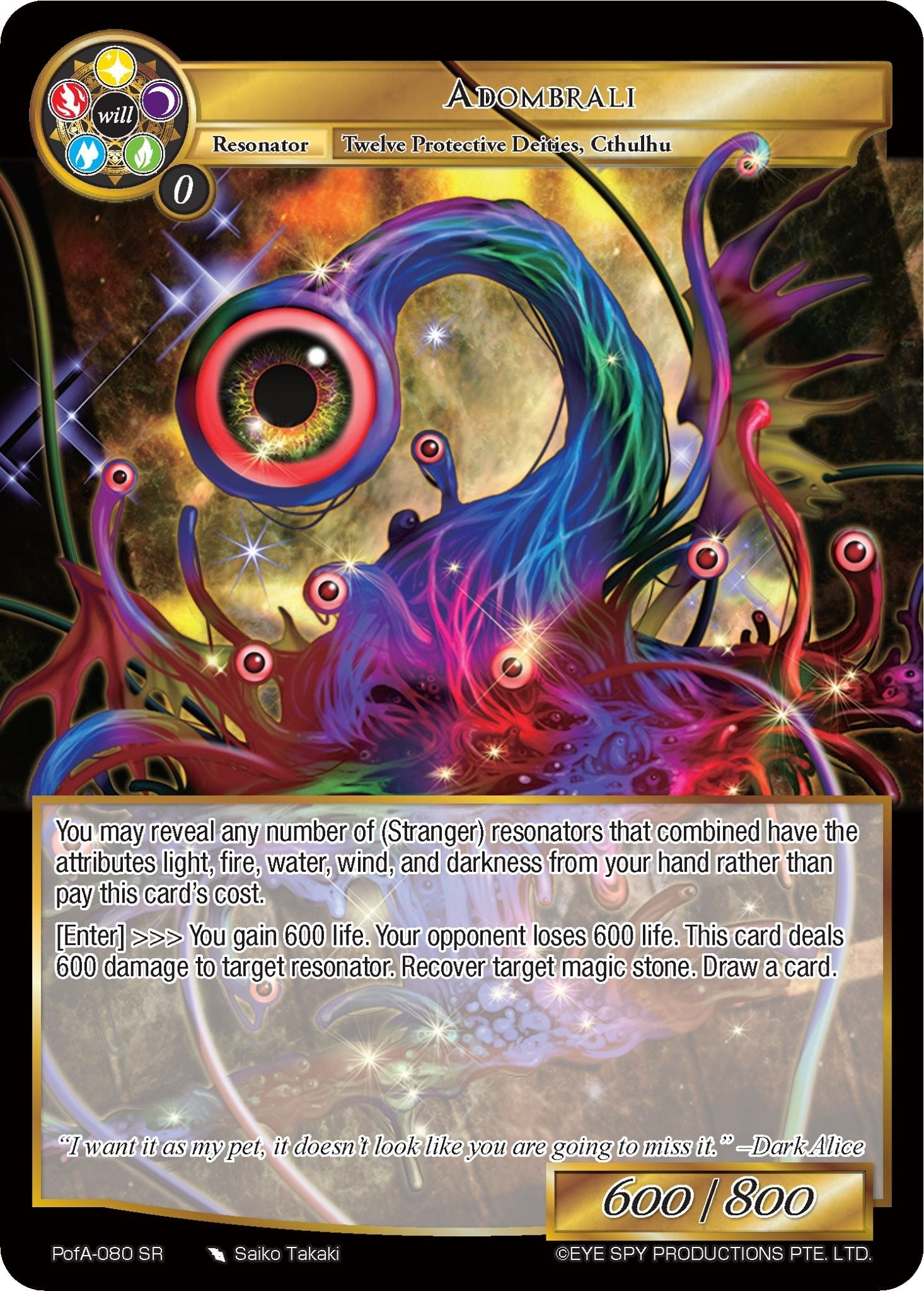 Adombrali (80) [AO4] - Force of Will Single