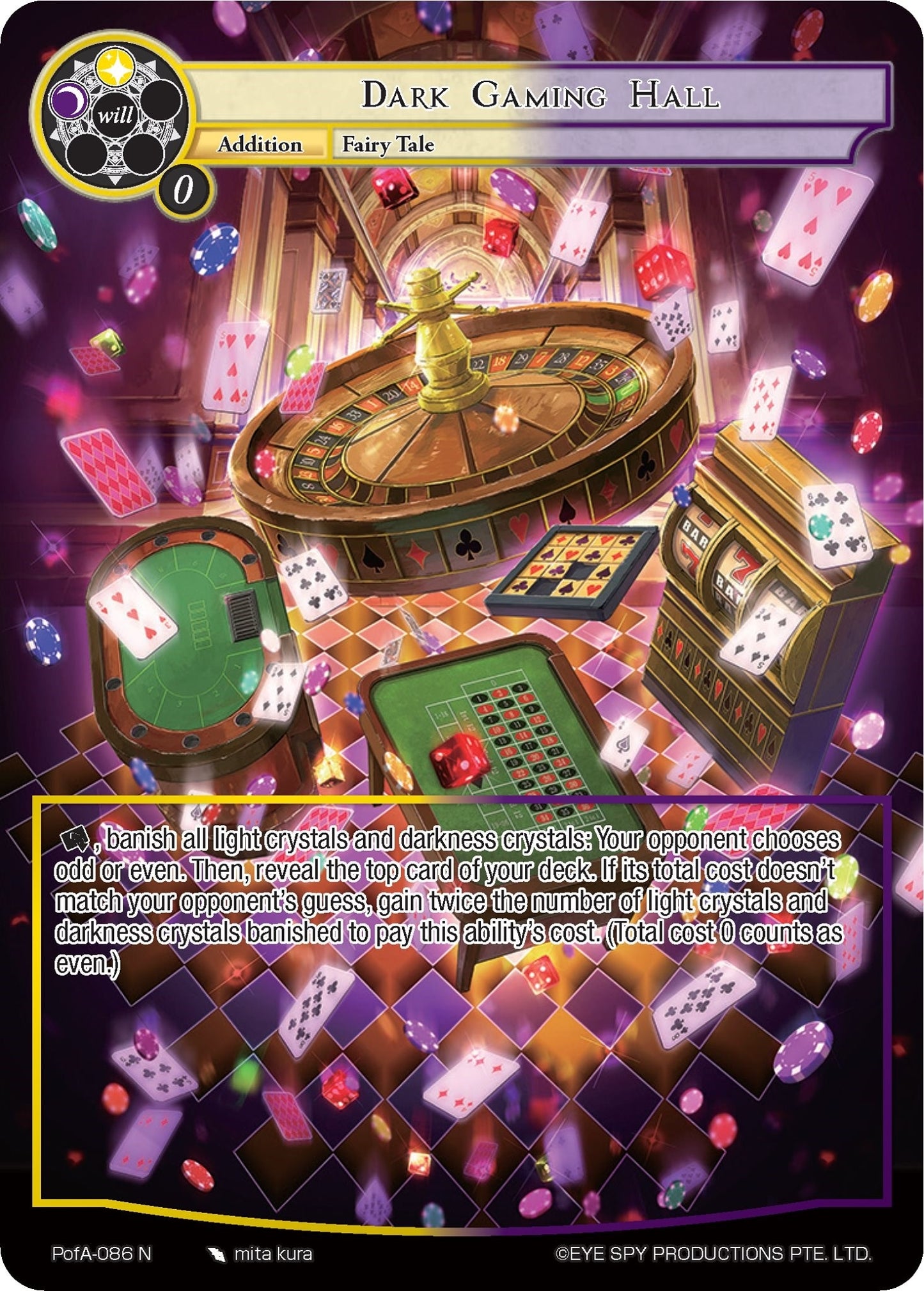 Dark Gaming Hall (Full Art) (86) [AO4] - Force of Will Single