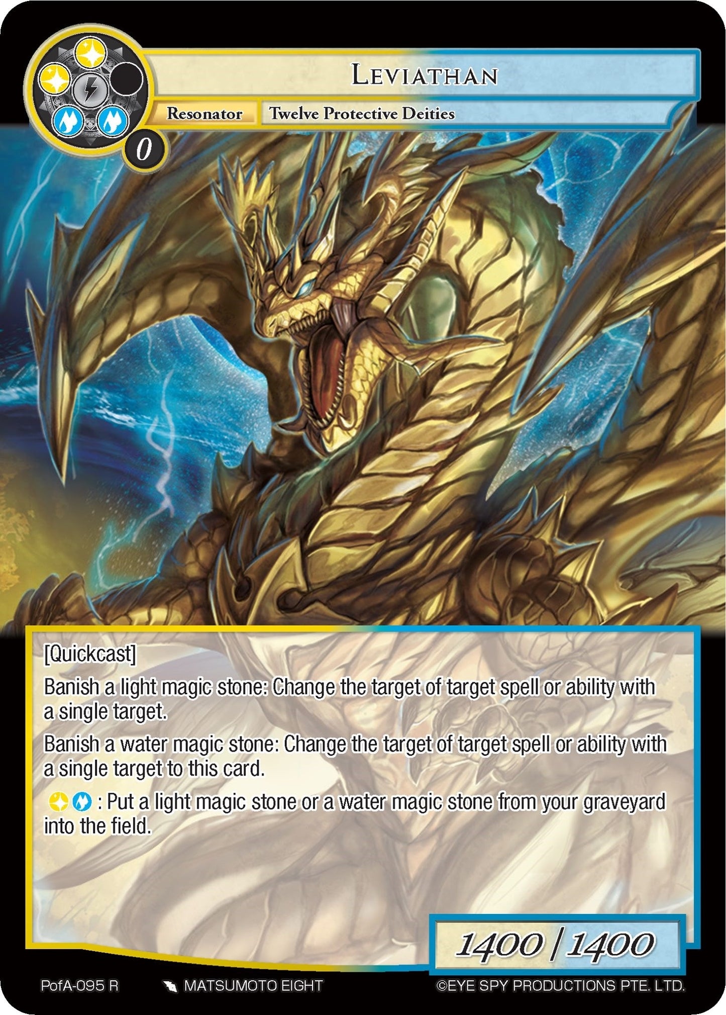 Leviathan (95) [AO4] - Force of Will Single