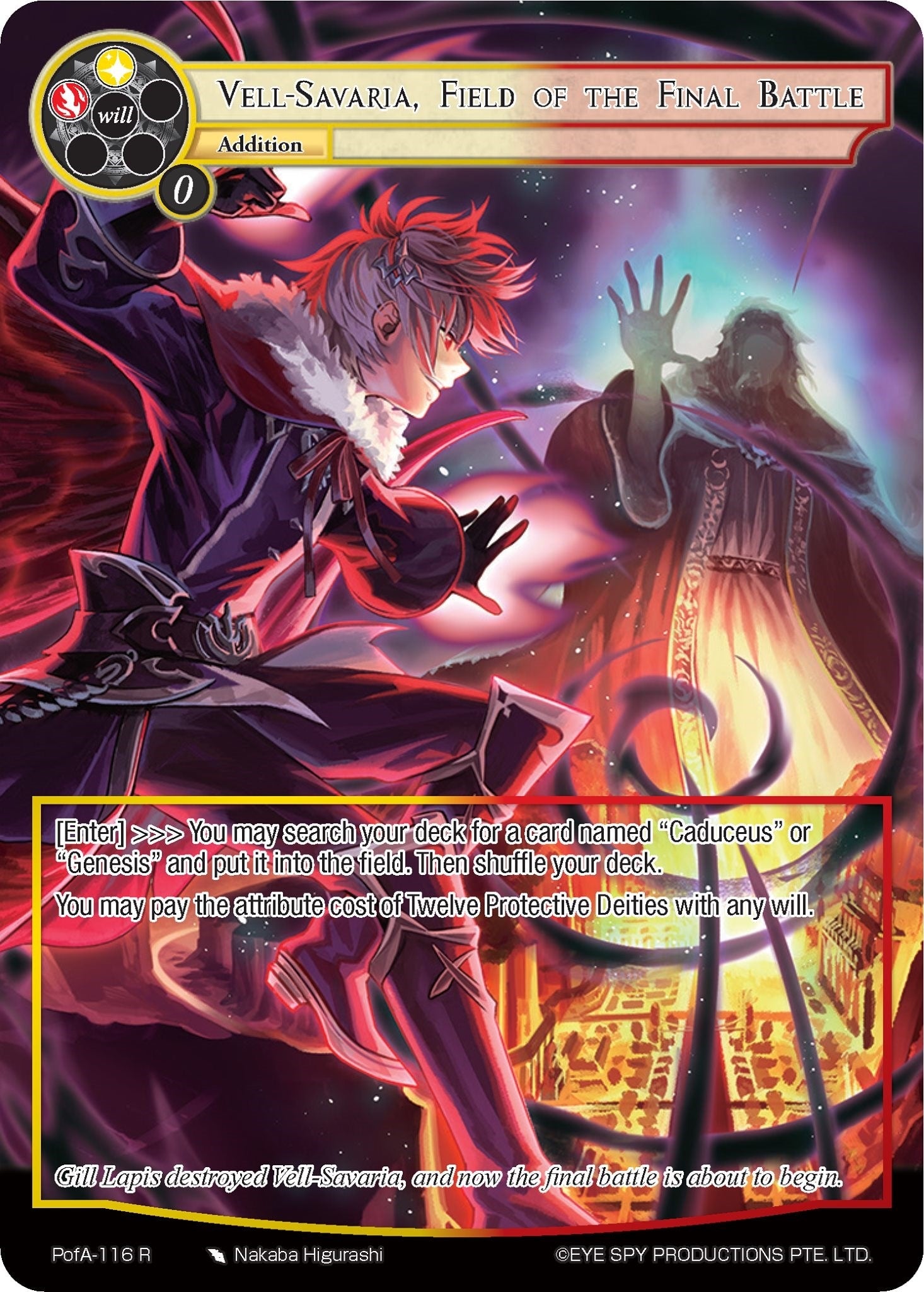 Vell-Savaria Field of the Final Battle (Full Art) (116) [AO4] - Force of Will Single