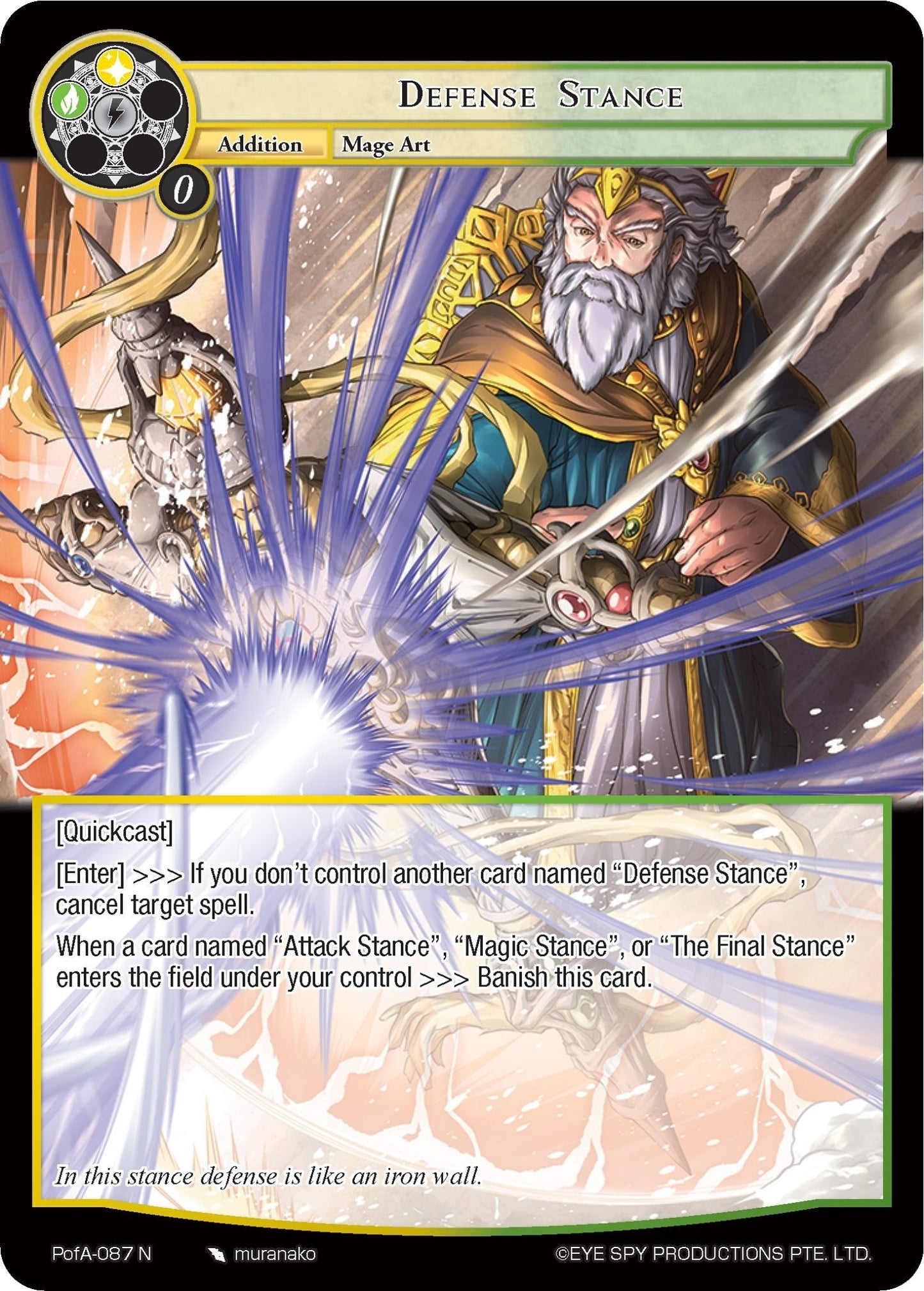 Defense Stance (87) [AO4] - Force of Will Single