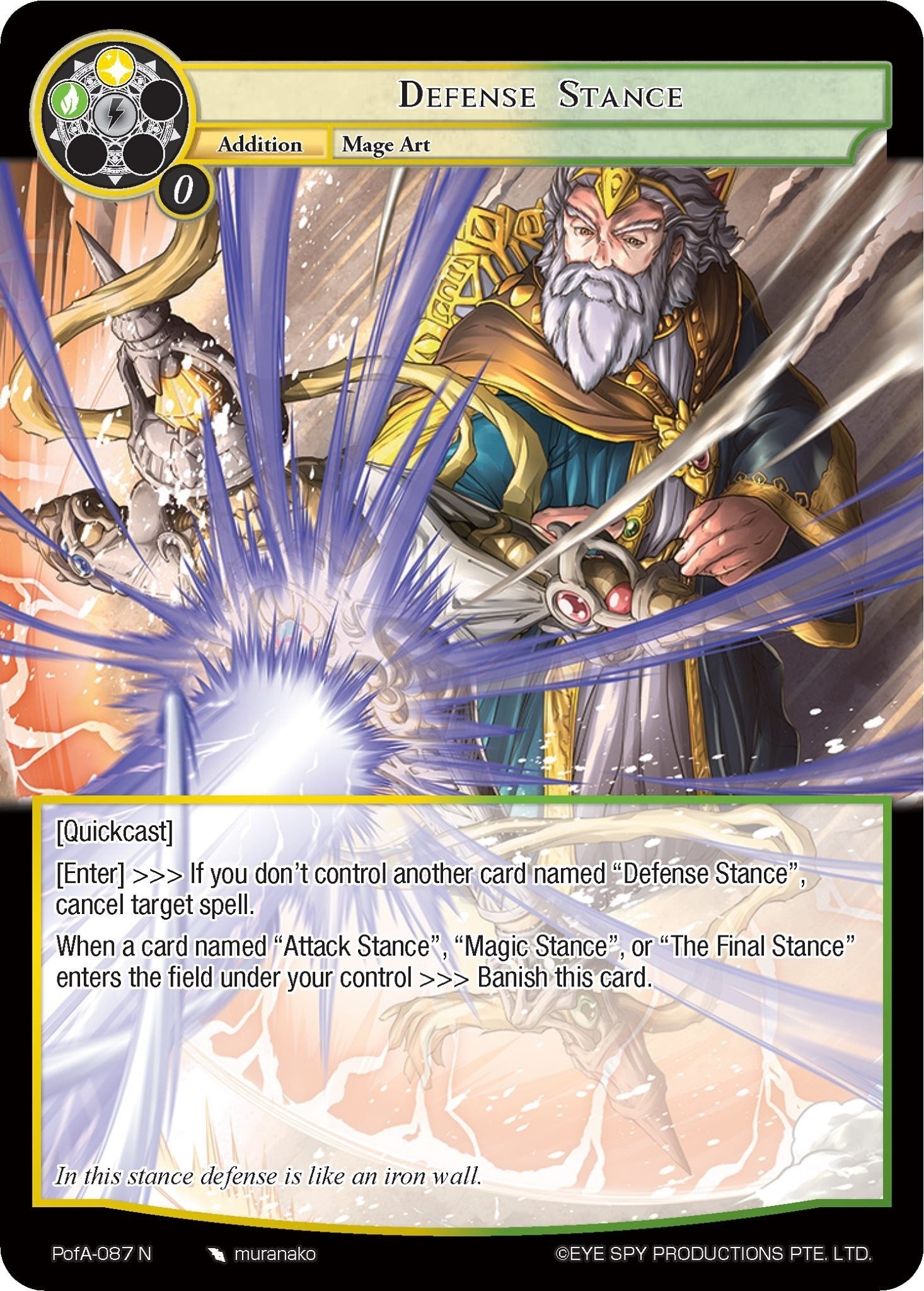 Defense Stance (87) [AO4] - Force of Will Single