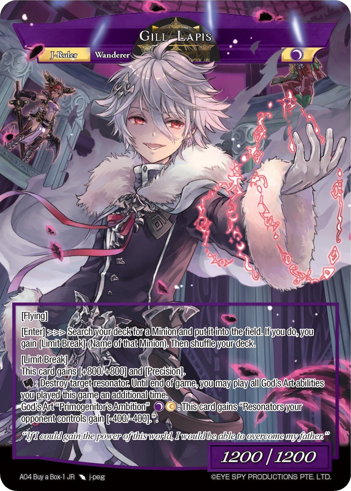 Gill Lapis (41) [PRO] - Force of Will Single