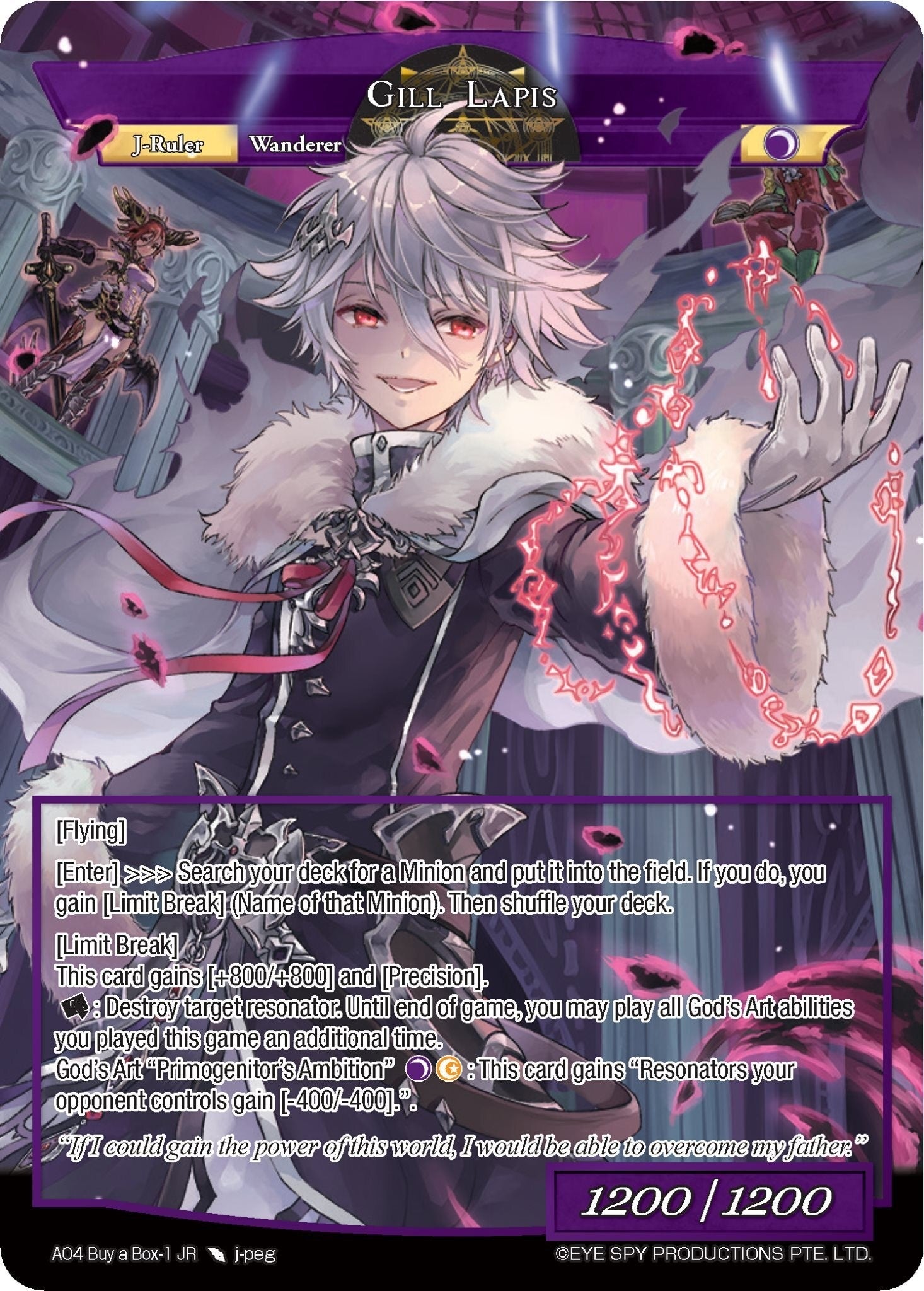 Gill Lapis (41) [PRO] - Force of Will Single