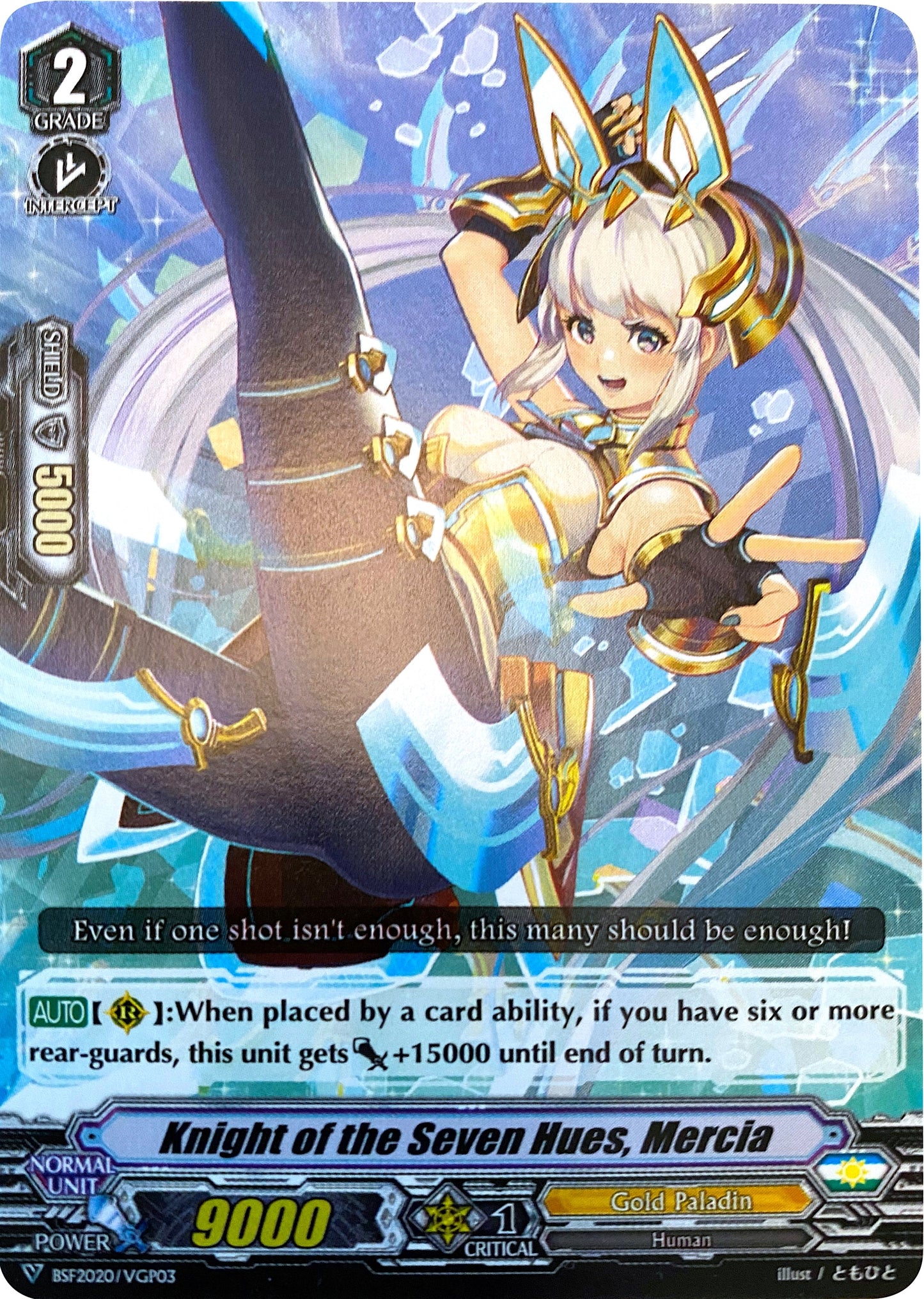 Knight of the Seven Hues Mercia (202003) [EVENT] - Cardfight Vanguard Single