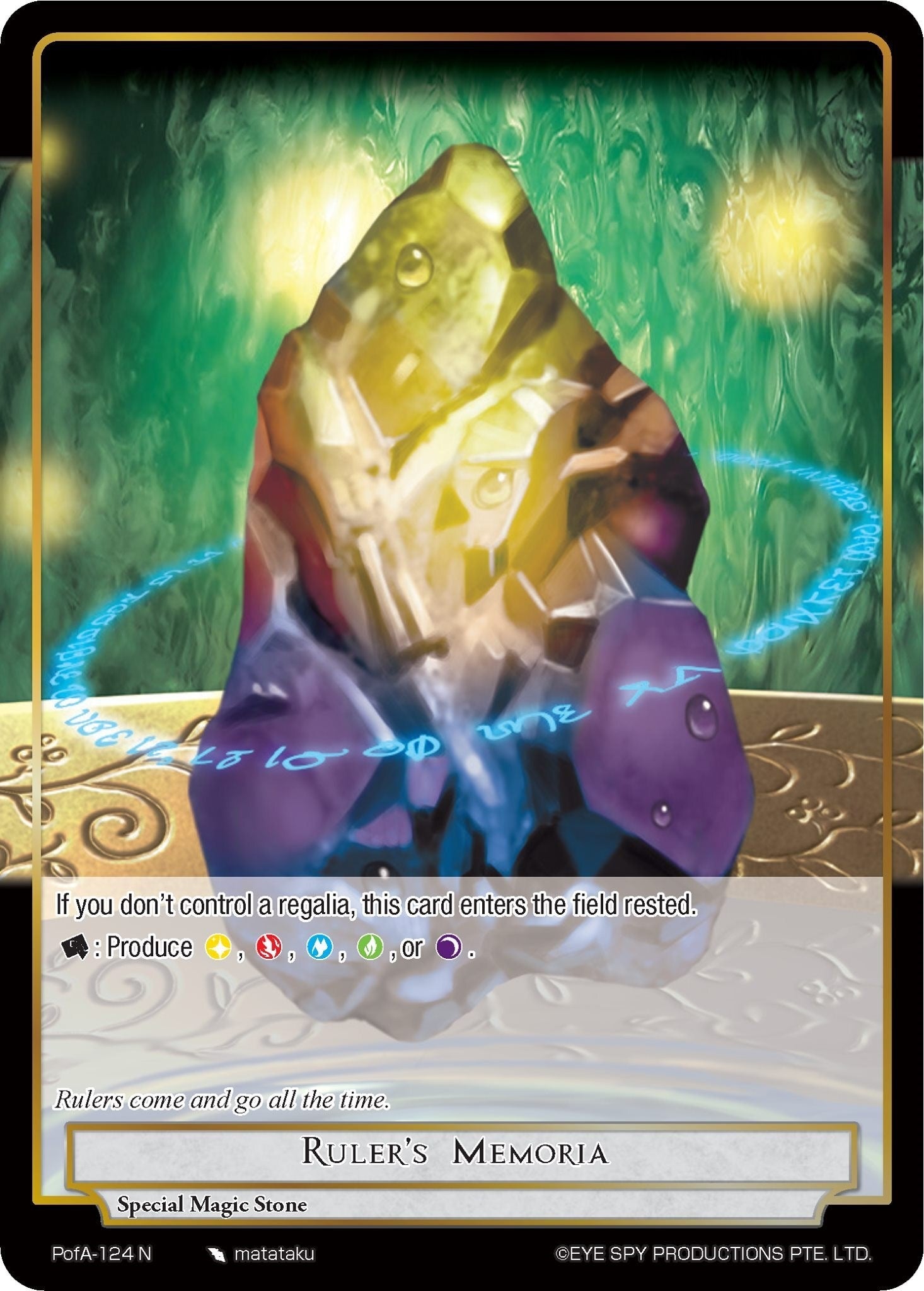 Ruler’s Memoria (124) [AO4] - Force of Will Single