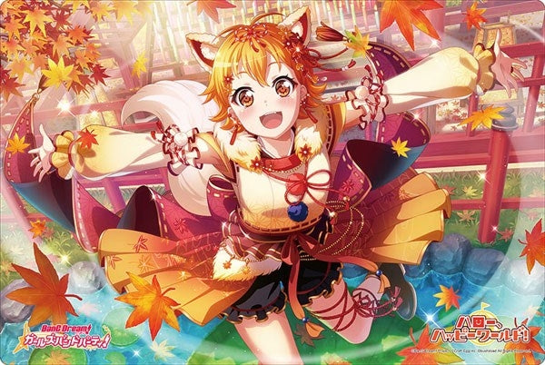 Bushiroad Rubber Mat Collection Vol.704: BanG Dream! Girls Band Party! - Hagumi Kitazawa (704) - Playmats Sealed