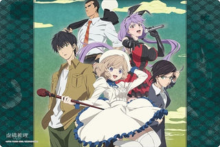 Bushiroad Rubber Mat Collection Vol.683: In/Spectre Key Visual ver. (683) - Playmats Sealed