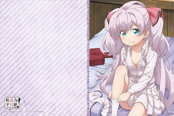 Bushiroad Rubber Mat Collection Vol.675: Didn’t I Say to Make My Abilities Average in the Next Life?! - Mile (675)