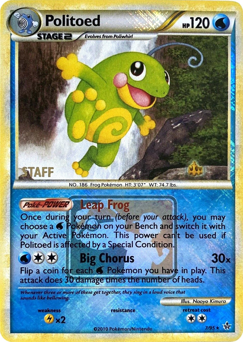 Image for Politoed - 7/95 (League Promo) [Staff] (007/095) (League & Championship Cards) - Pokemon