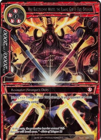 Hino Kagutsuchino Mikoto the Flaming God of Fate (Stranger) (Full Art) (22) [AO4] - Force of Will Single