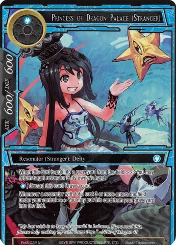 Princess of Dragon Palace (Stranger) (Full Art) (32) [AO4] - Force of Will Single