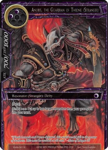 Anubis the Guardian of Throne (Stranger) (Full Art) (41) [AO4] - Force of Will Single