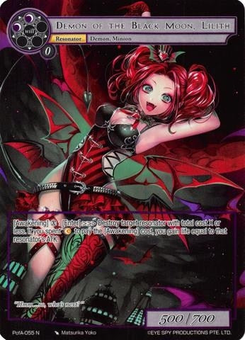 Demon of the Black Moon Lilith (Full Art) (55) [AO4] - Force of Will Single