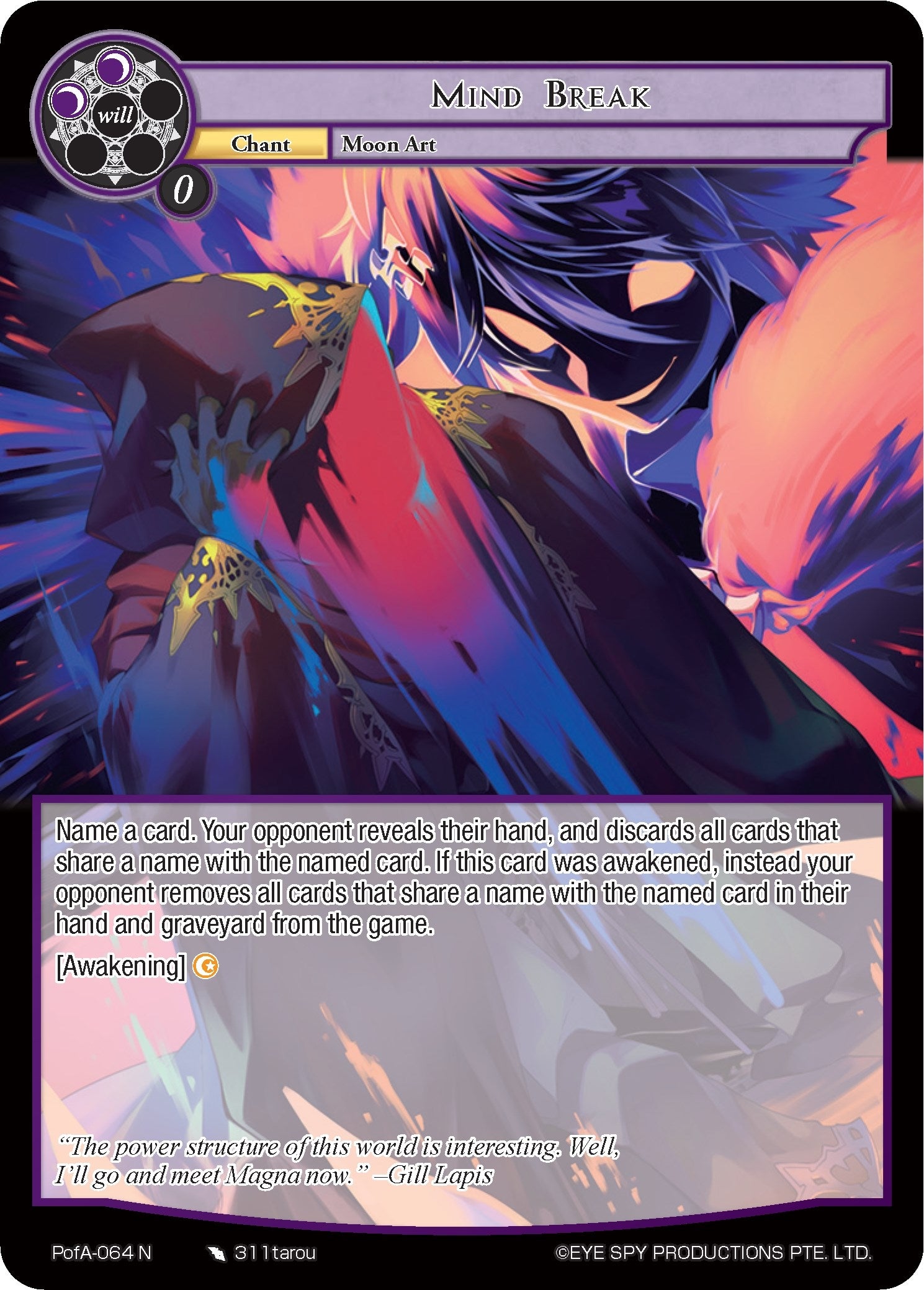 Mind Break (64) [AO4] - Force of Will Single