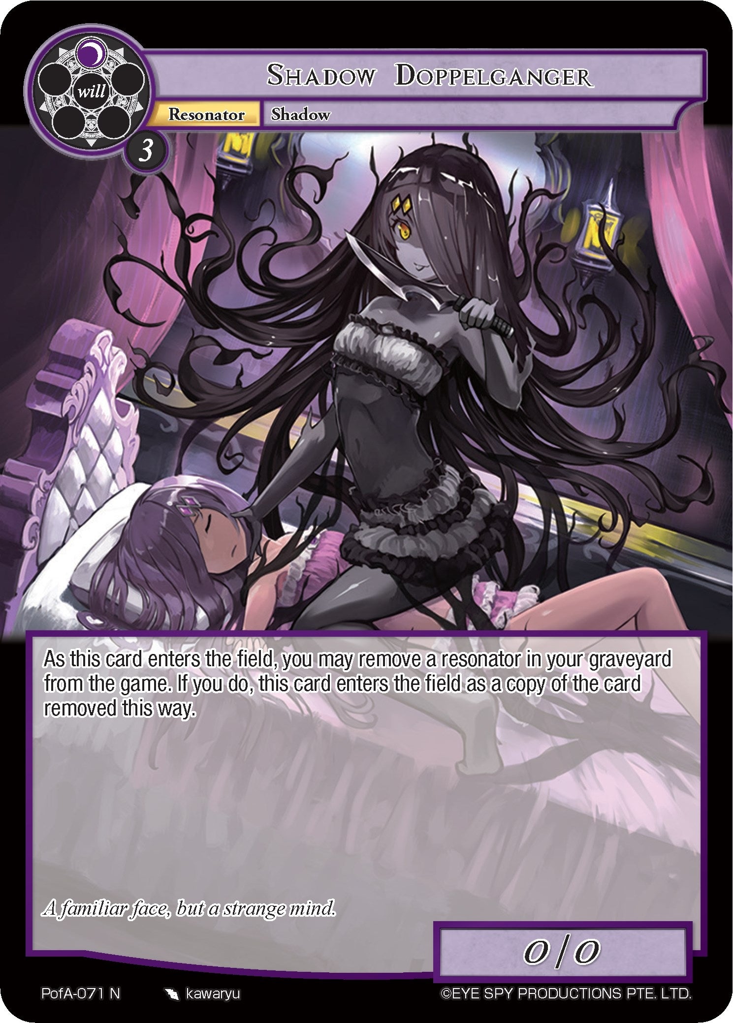 Shadow Doppelganger (71) [AO4] - Force of Will Single