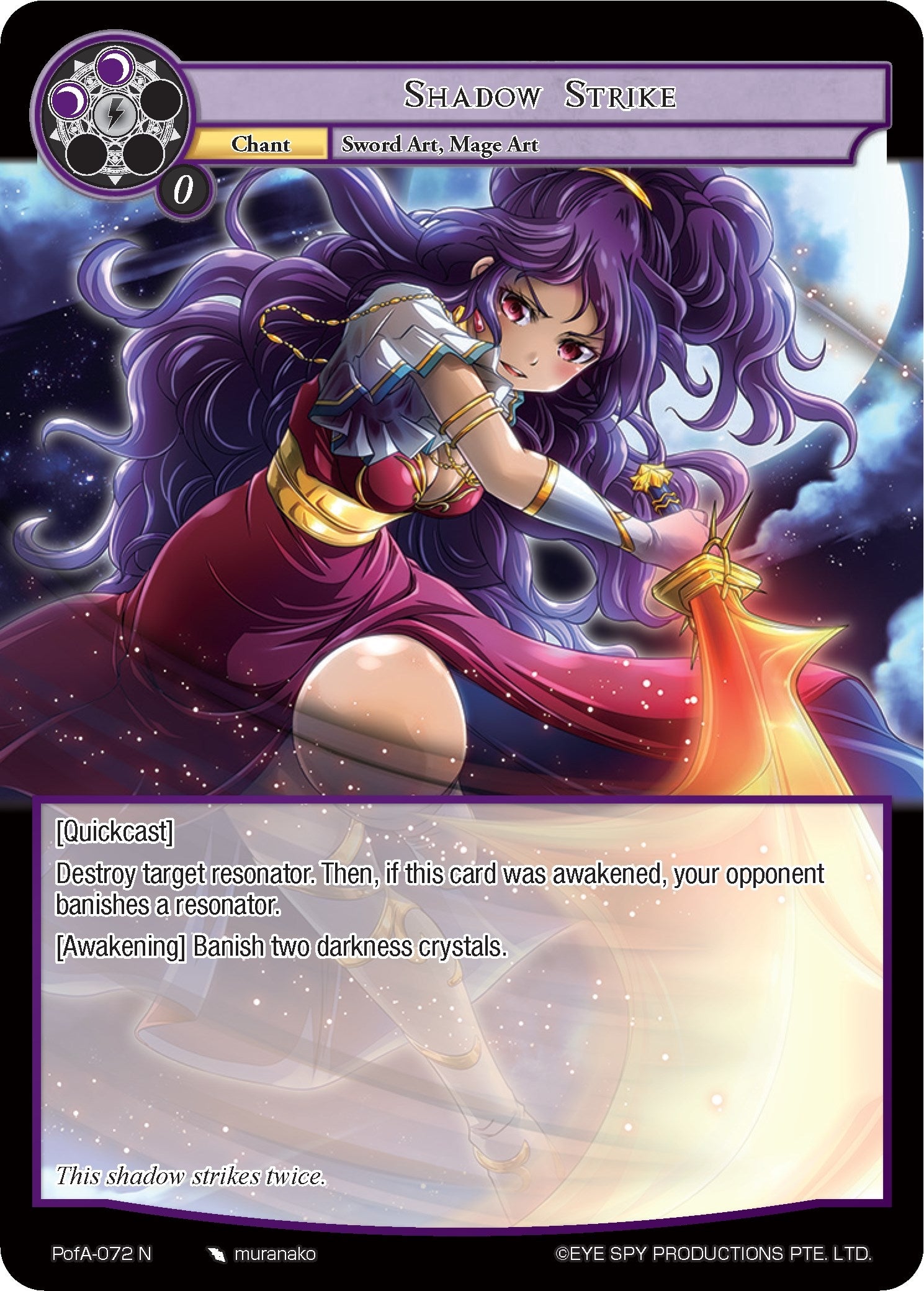 Shadow Strike (72) [AO4] - Force of Will Single